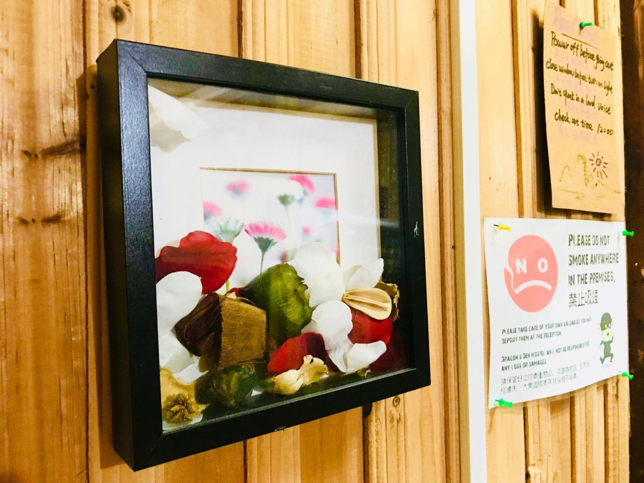 Dragon'S Den Hostel หลงเซิง ภายนอก รูปภาพ